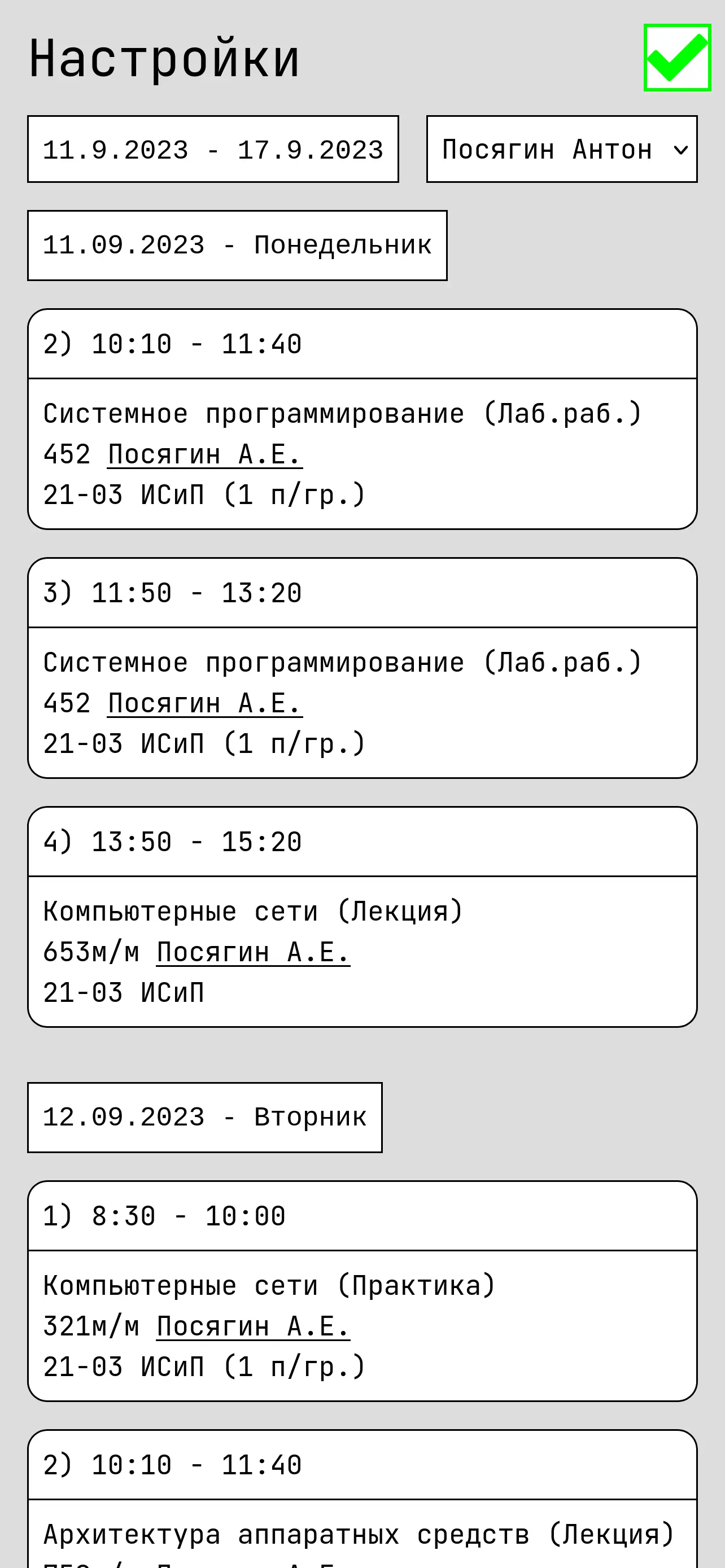 Превью сайта Rasp