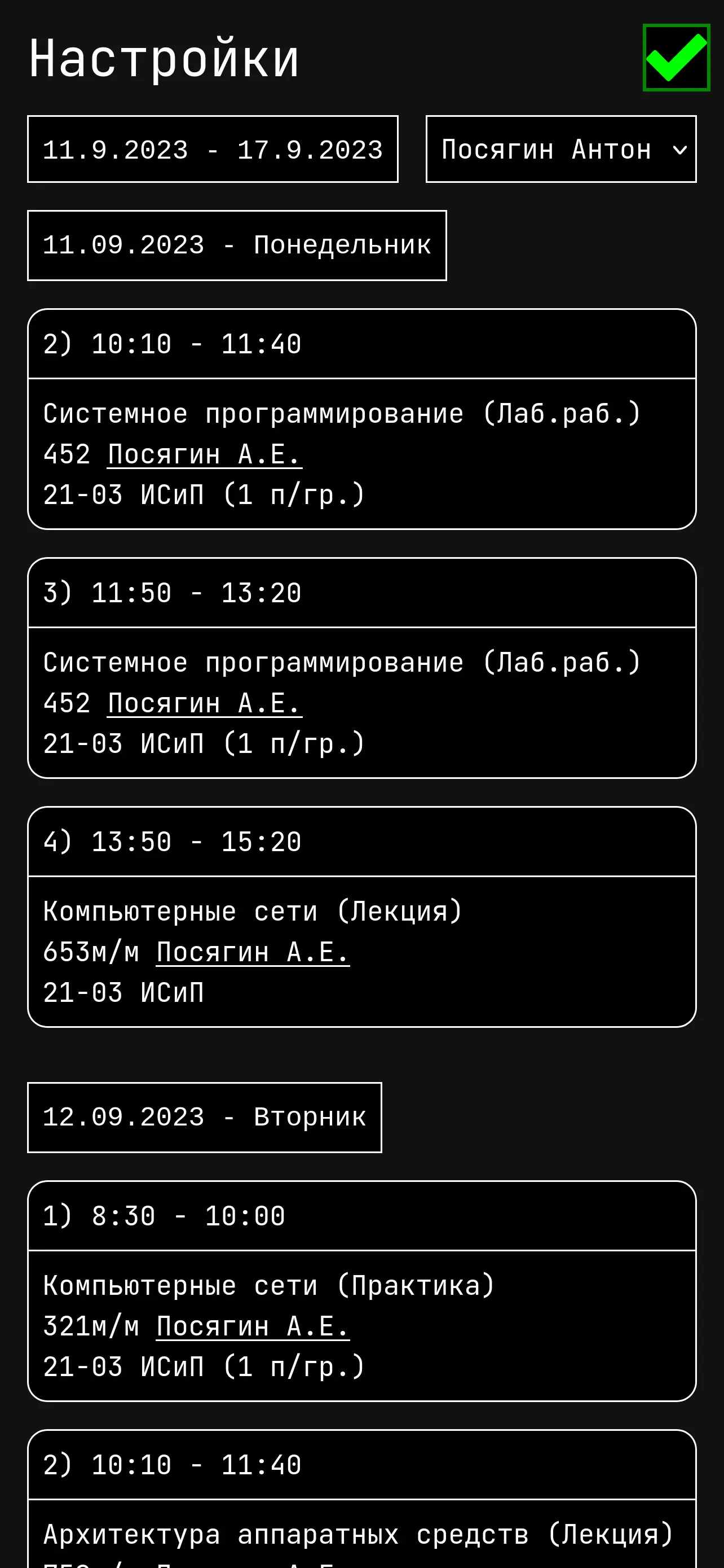 Превью сайта Rasp